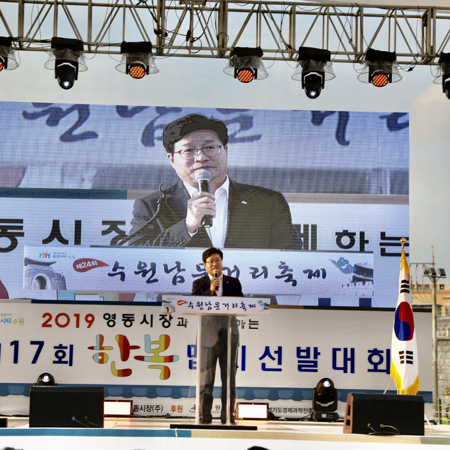 110419SouthKorea41YON.jpg